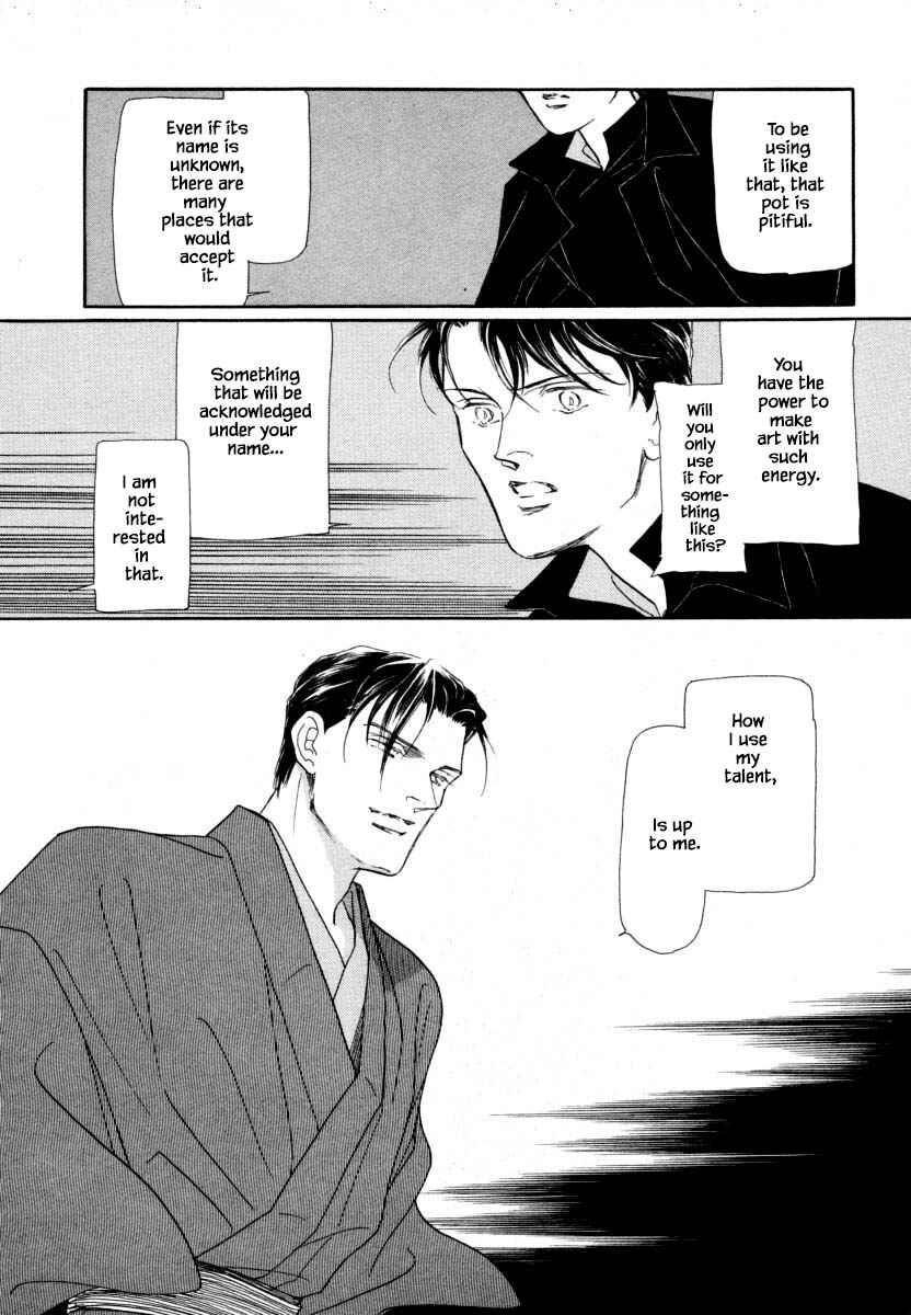 Page 11 Chapter 14.2 Uryuudou Yumebanashi