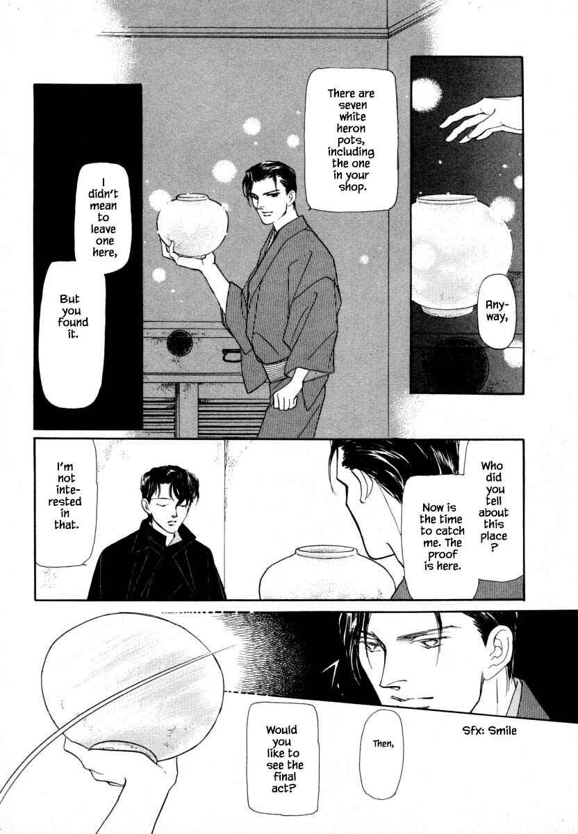 Page 12 Chapter 14.2 Uryuudou Yumebanashi