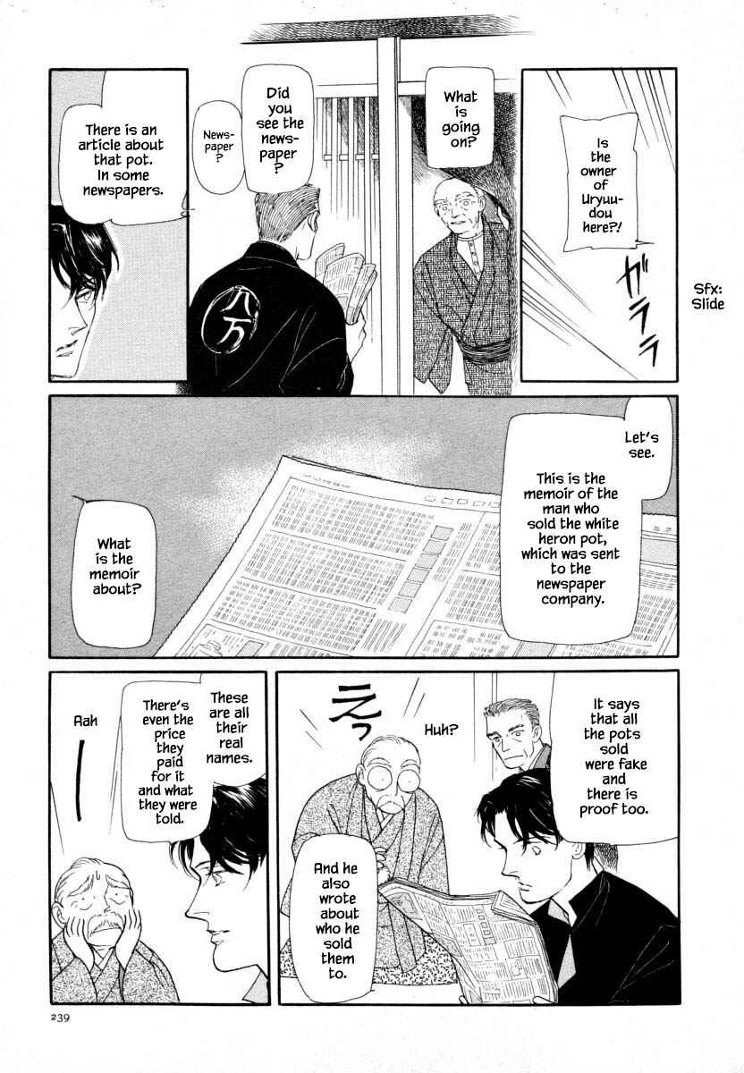 Page 16 Chapter 14.2 Uryuudou Yumebanashi