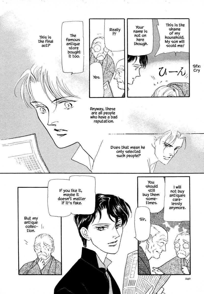 Page 17 Chapter 14.2 Uryuudou Yumebanashi