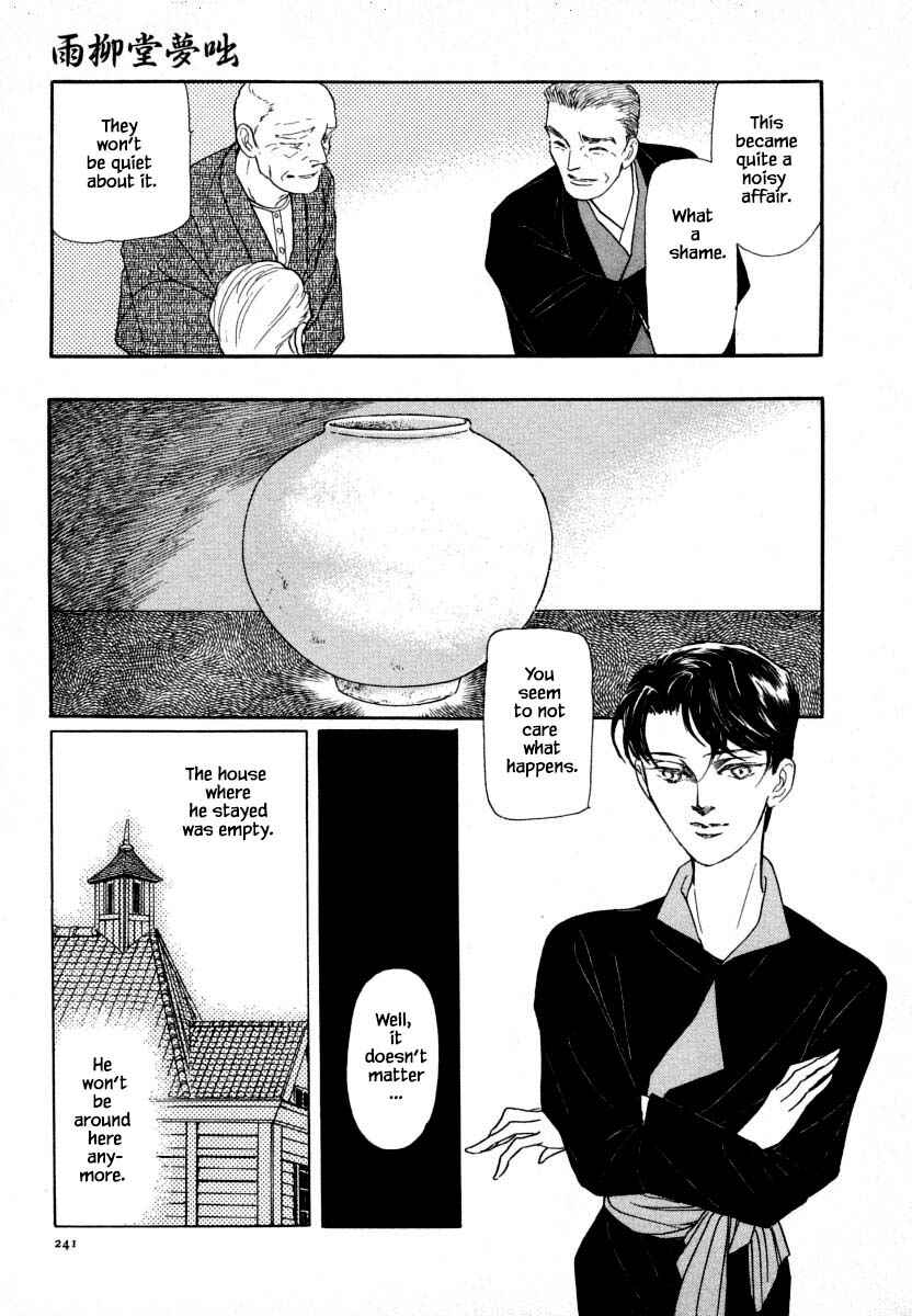 Page 18 Chapter 14.2 Uryuudou Yumebanashi