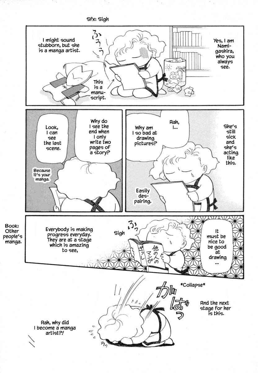 Page 23 Chapter 14.2 Uryuudou Yumebanashi