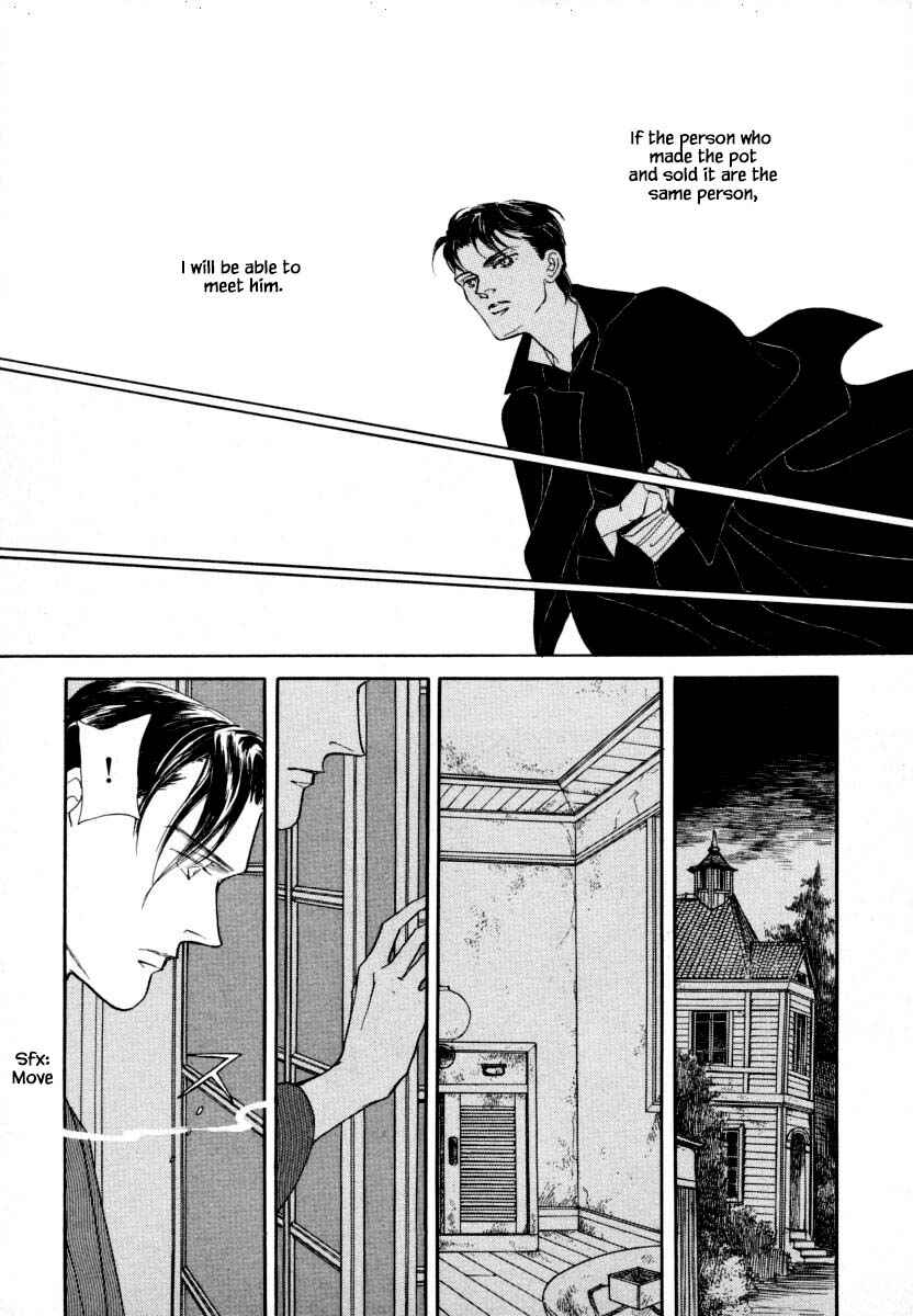 Page 4 Chapter 14.2 Uryuudou Yumebanashi