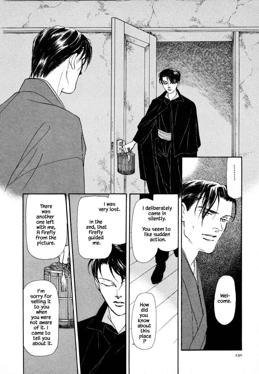 Page 7 Chapter 14.2 Uryuudou Yumebanashi
