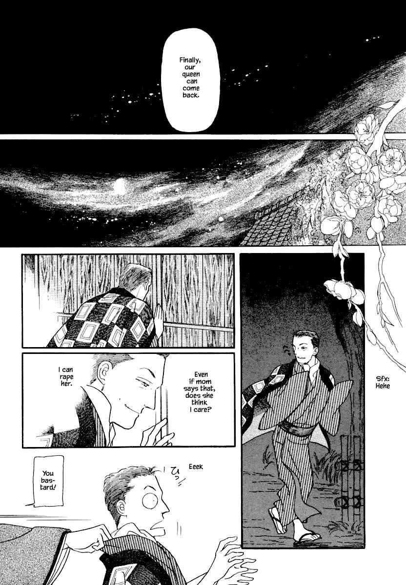 Page 12 Chapter 12.2 Uryuudou Yumebanashi