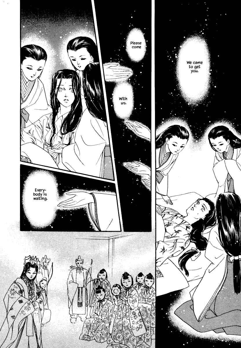 Page 15 Chapter 12.2 Uryuudou Yumebanashi