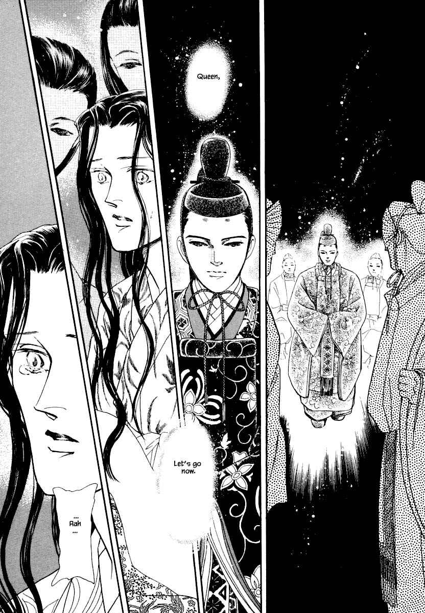 Page 16 Chapter 12.2 Uryuudou Yumebanashi