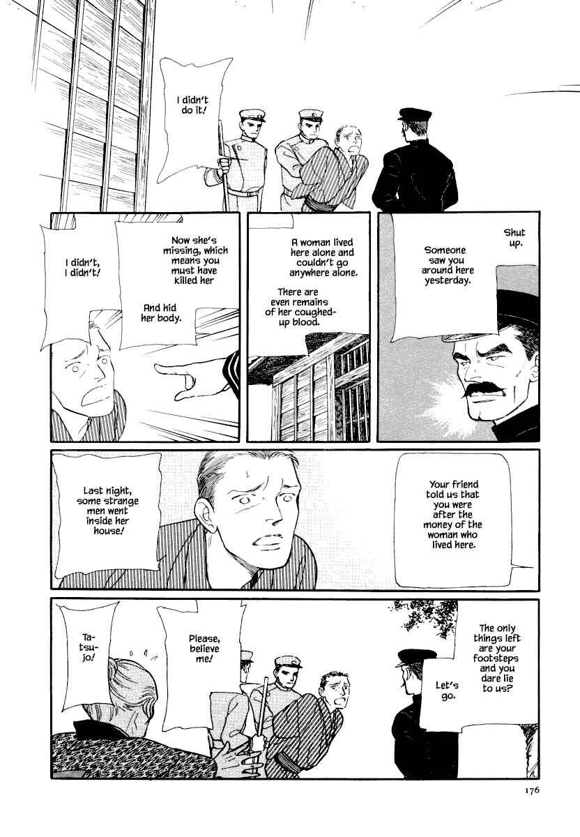 Page 18 Chapter 12.2 Uryuudou Yumebanashi