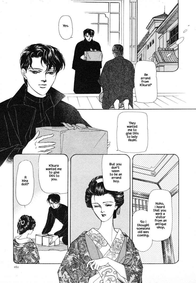Page 4 Chapter 12.2 Uryuudou Yumebanashi