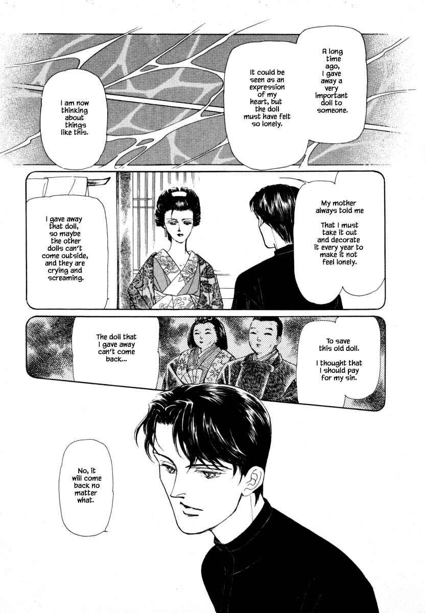 Page 6 Chapter 12.2 Uryuudou Yumebanashi
