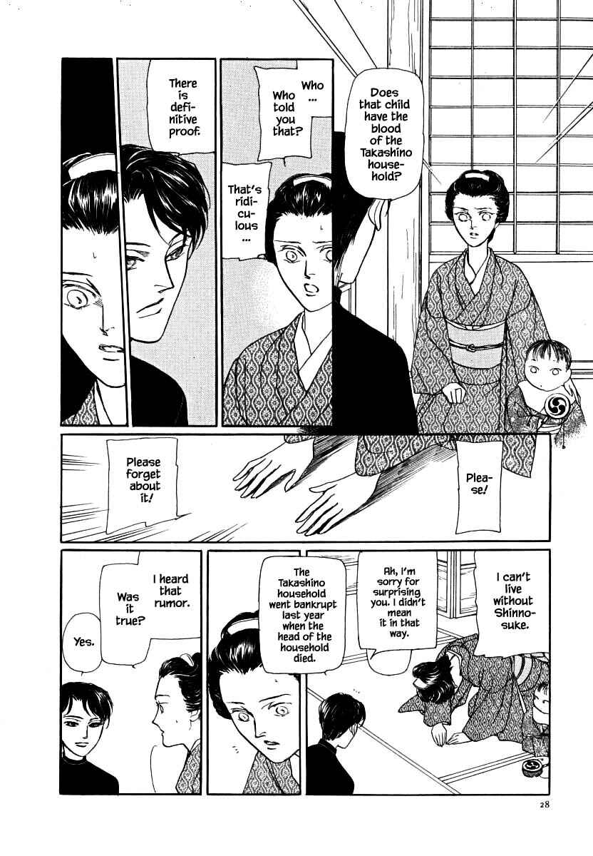 Page 13 Chapter 56.2 Uryuudou Yumebanashi