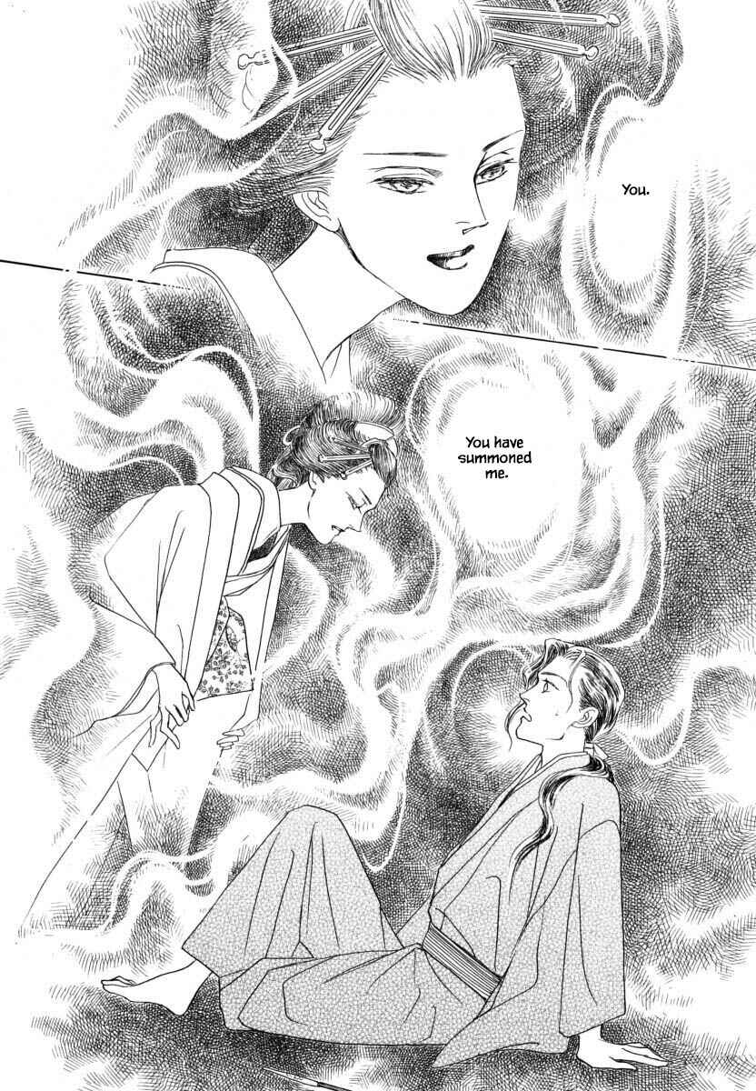 Page 11 Chapter 53.2 Uryuudou Yumebanashi
