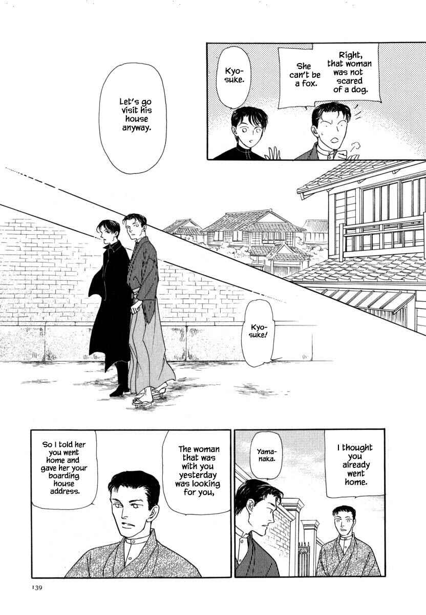Page 22 Chapter 53.2 Uryuudou Yumebanashi