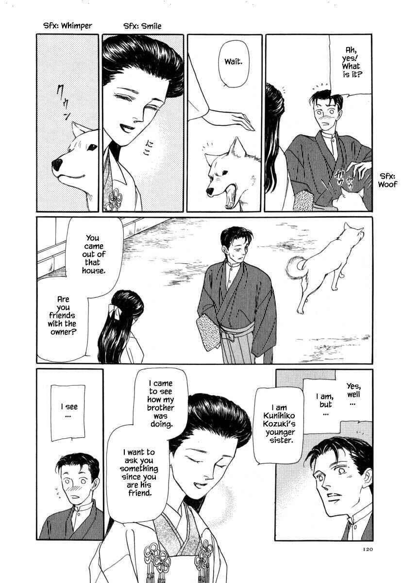 Page 3 Chapter 53.2 Uryuudou Yumebanashi