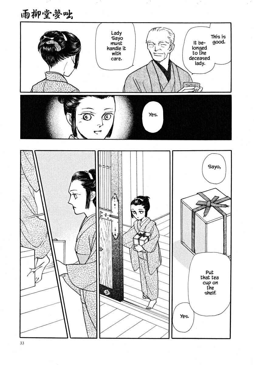 Page 14 Chapter 63.2 Uryuudou Yumebanashi