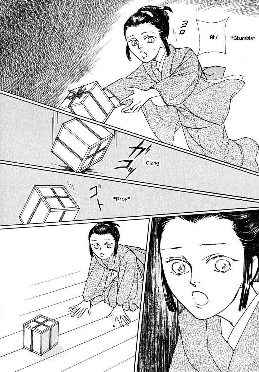 Page 15 Chapter 63.2 Uryuudou Yumebanashi