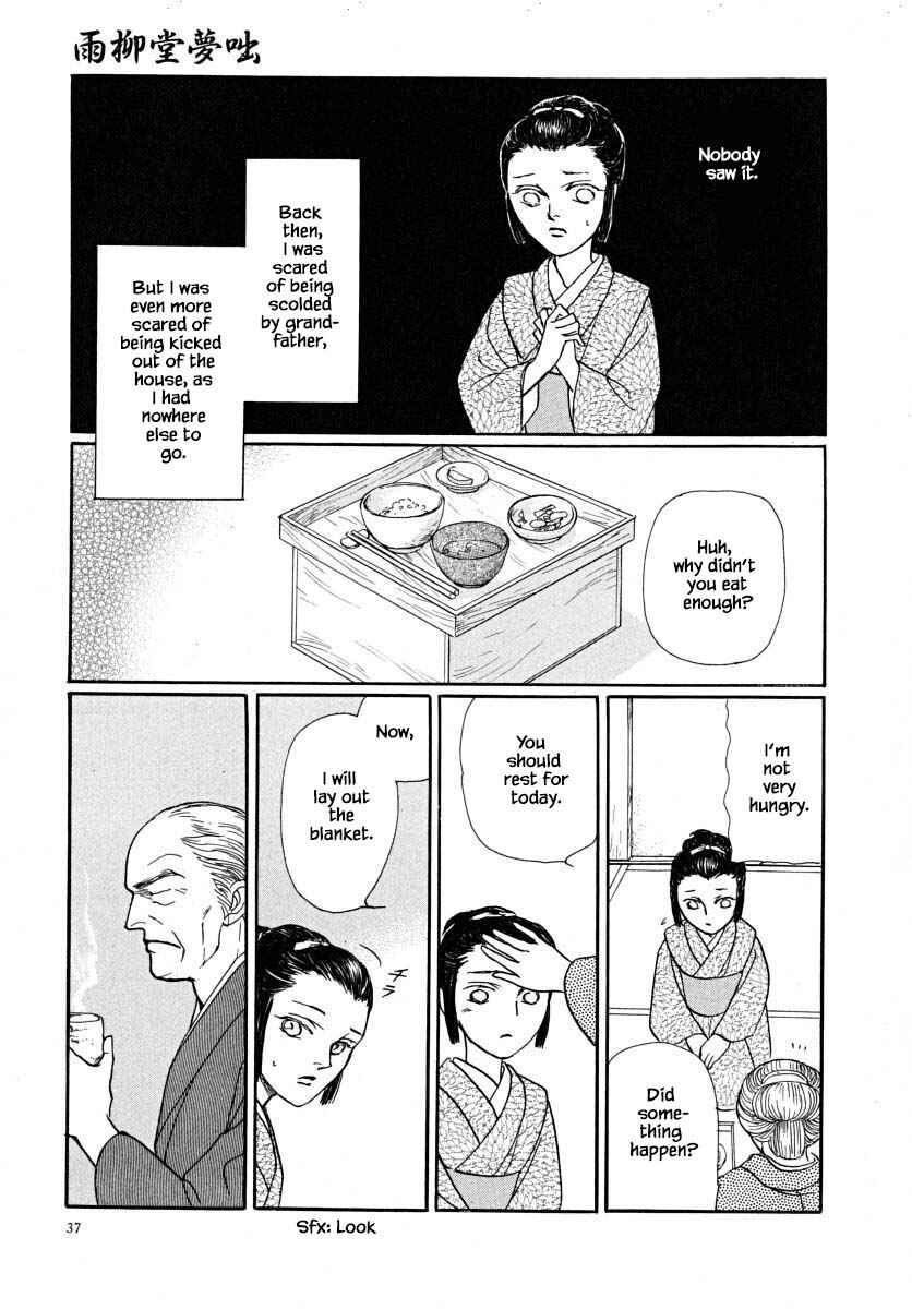 Page 18 Chapter 63.2 Uryuudou Yumebanashi