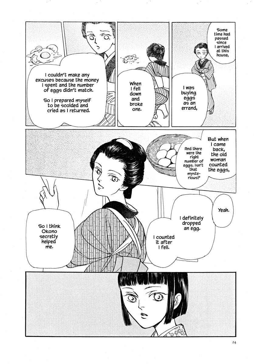 Page 5 Chapter 63.2 Uryuudou Yumebanashi