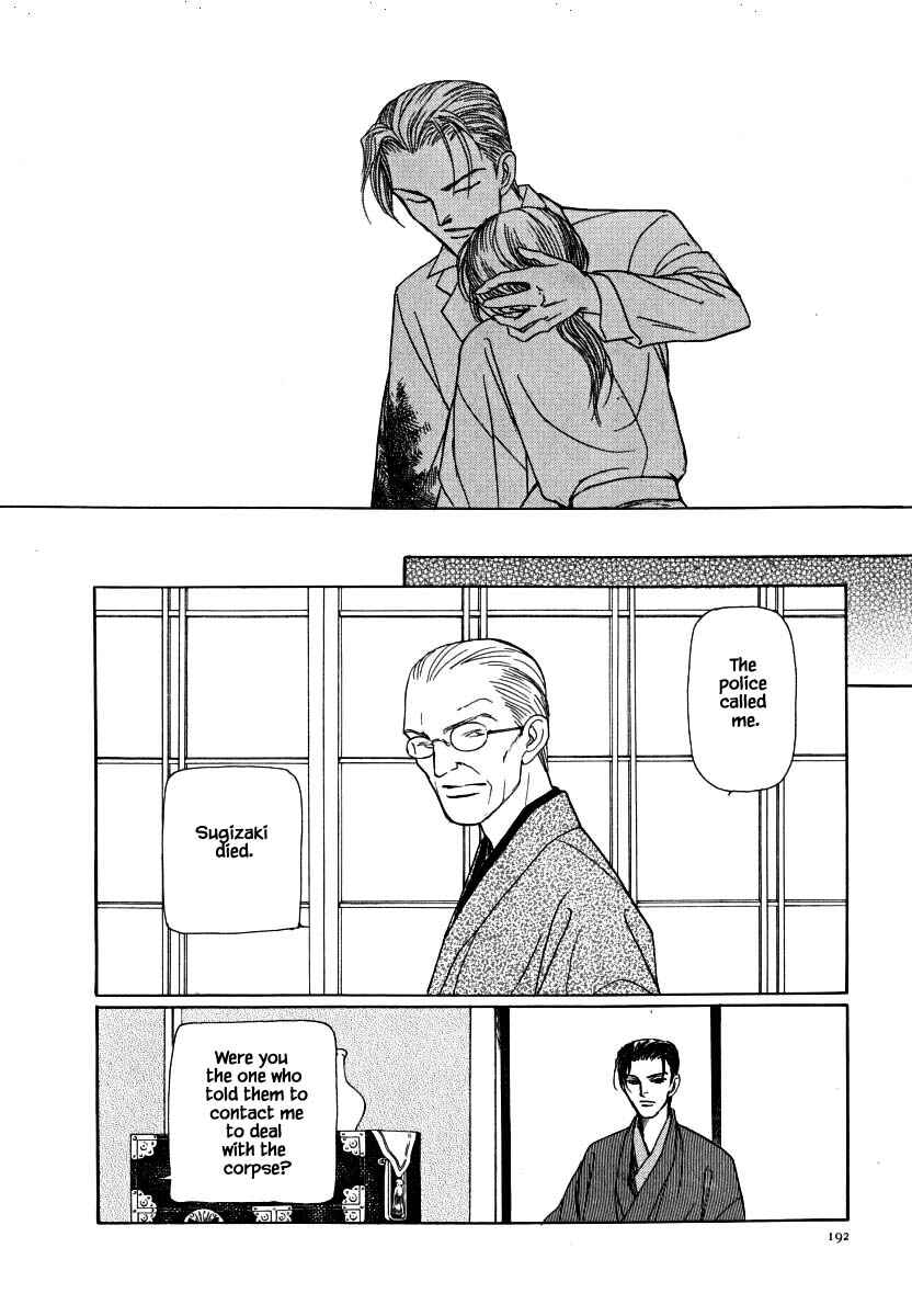 Page 15 Chapter 61.2 Uryuudou Yumebanashi