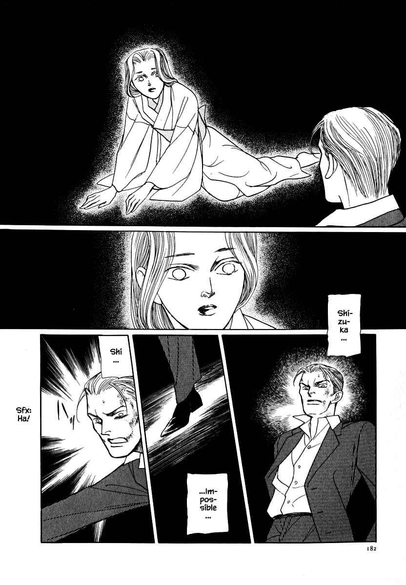 Page 5 Chapter 61.2 Uryuudou Yumebanashi