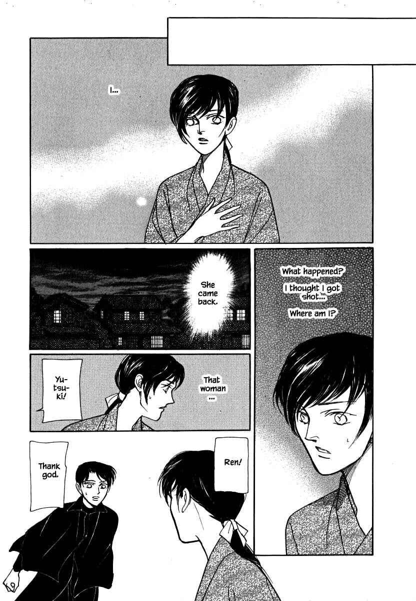 Page 8 Chapter 61.2 Uryuudou Yumebanashi