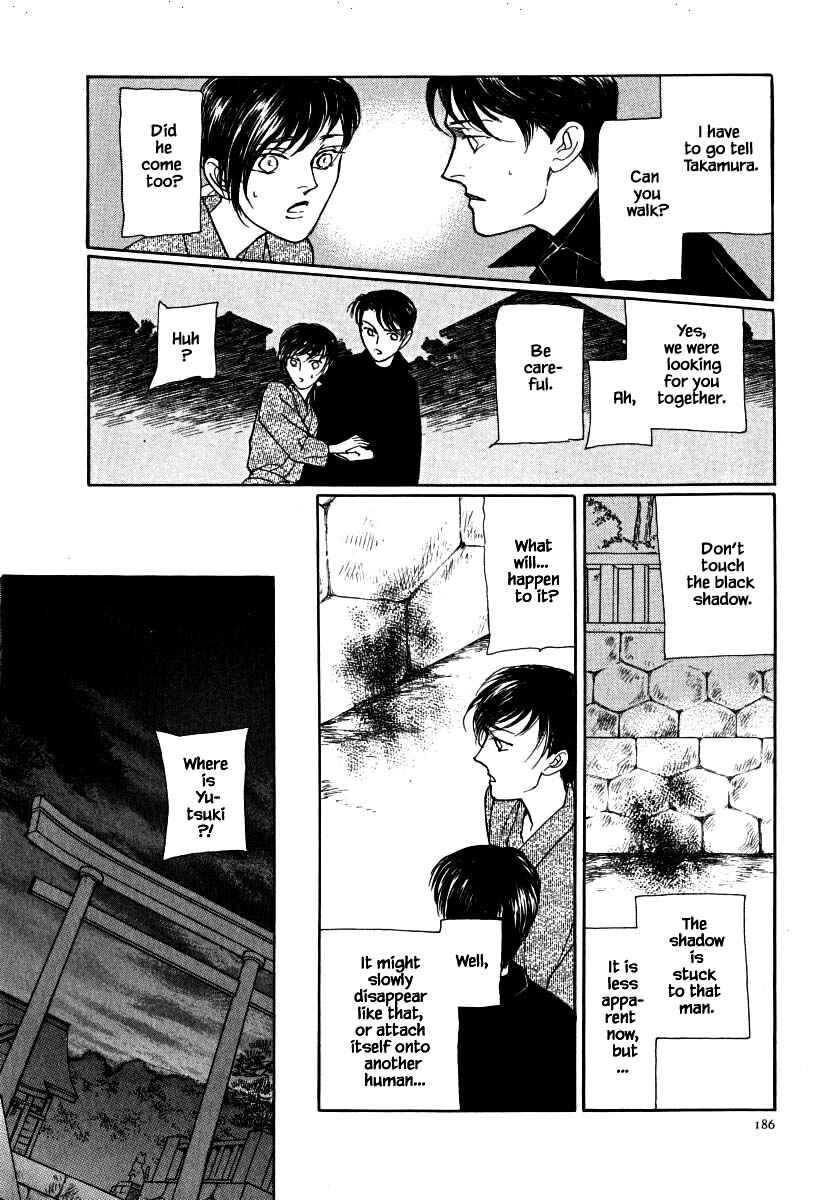 Page 9 Chapter 61.2 Uryuudou Yumebanashi