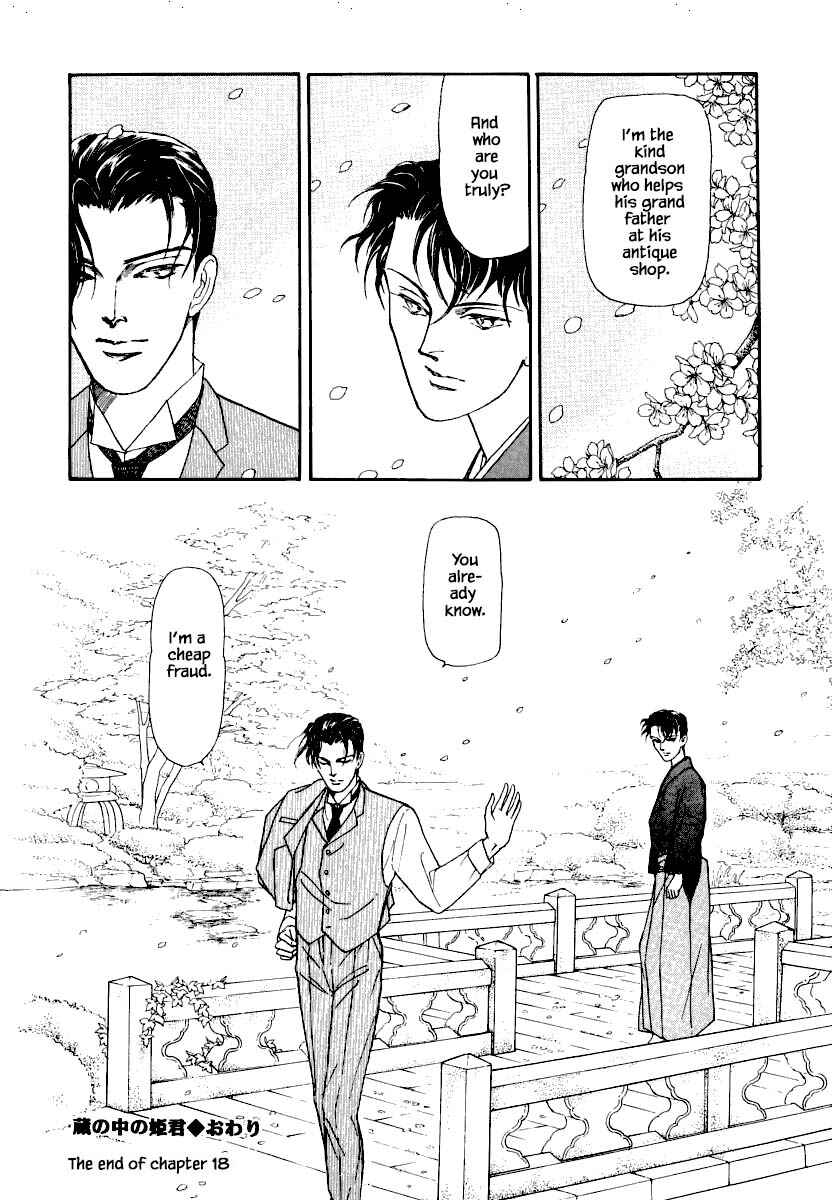 Page 21 Chapter 18.2 Uryuudou Yumebanashi