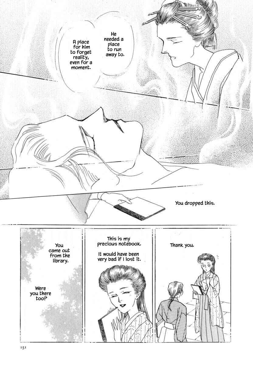 Page 12 Chapter 53.3 Uryuudou Yumebanashi