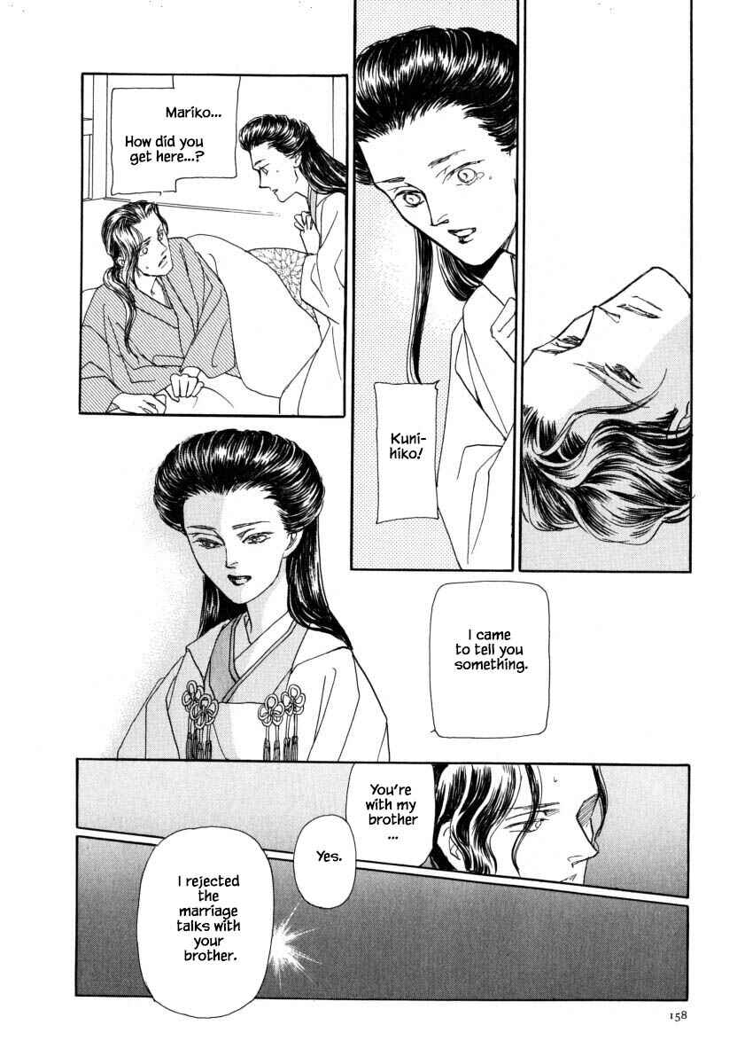 Page 19 Chapter 53.3 Uryuudou Yumebanashi