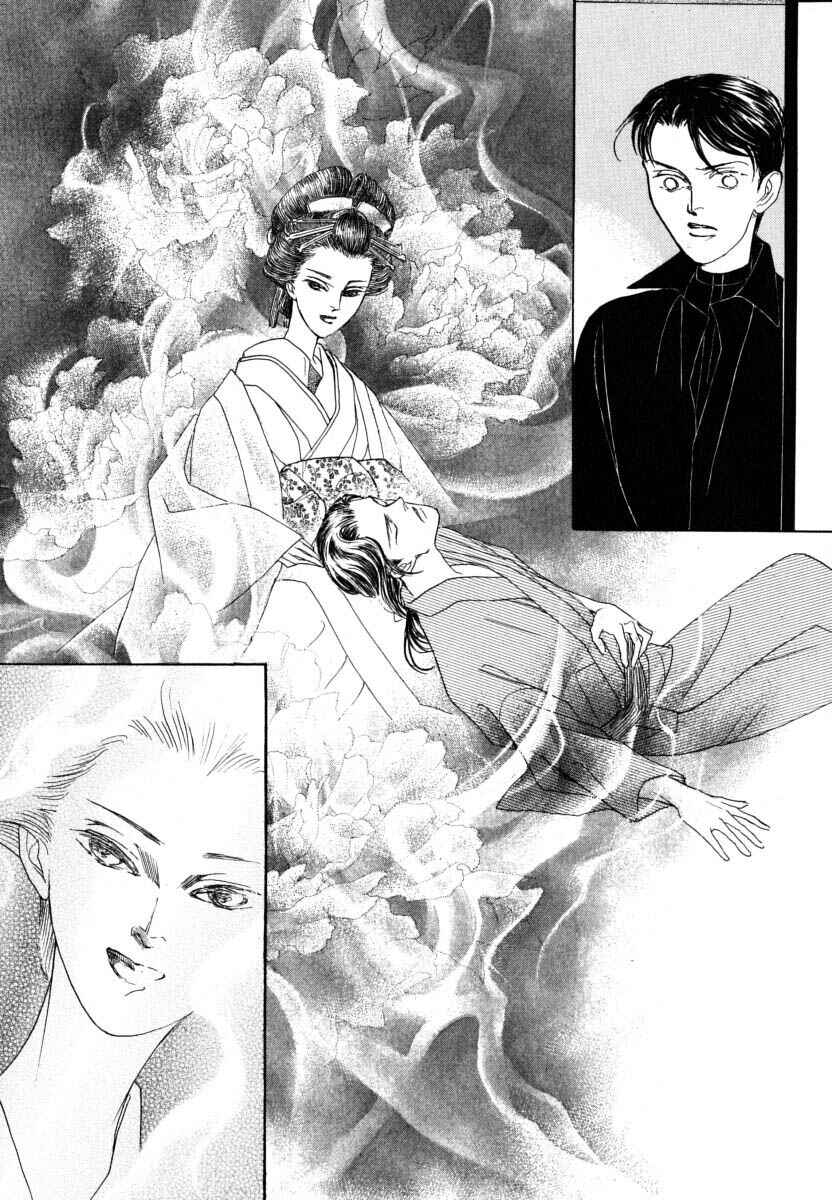 Page 8 Chapter 53.3 Uryuudou Yumebanashi