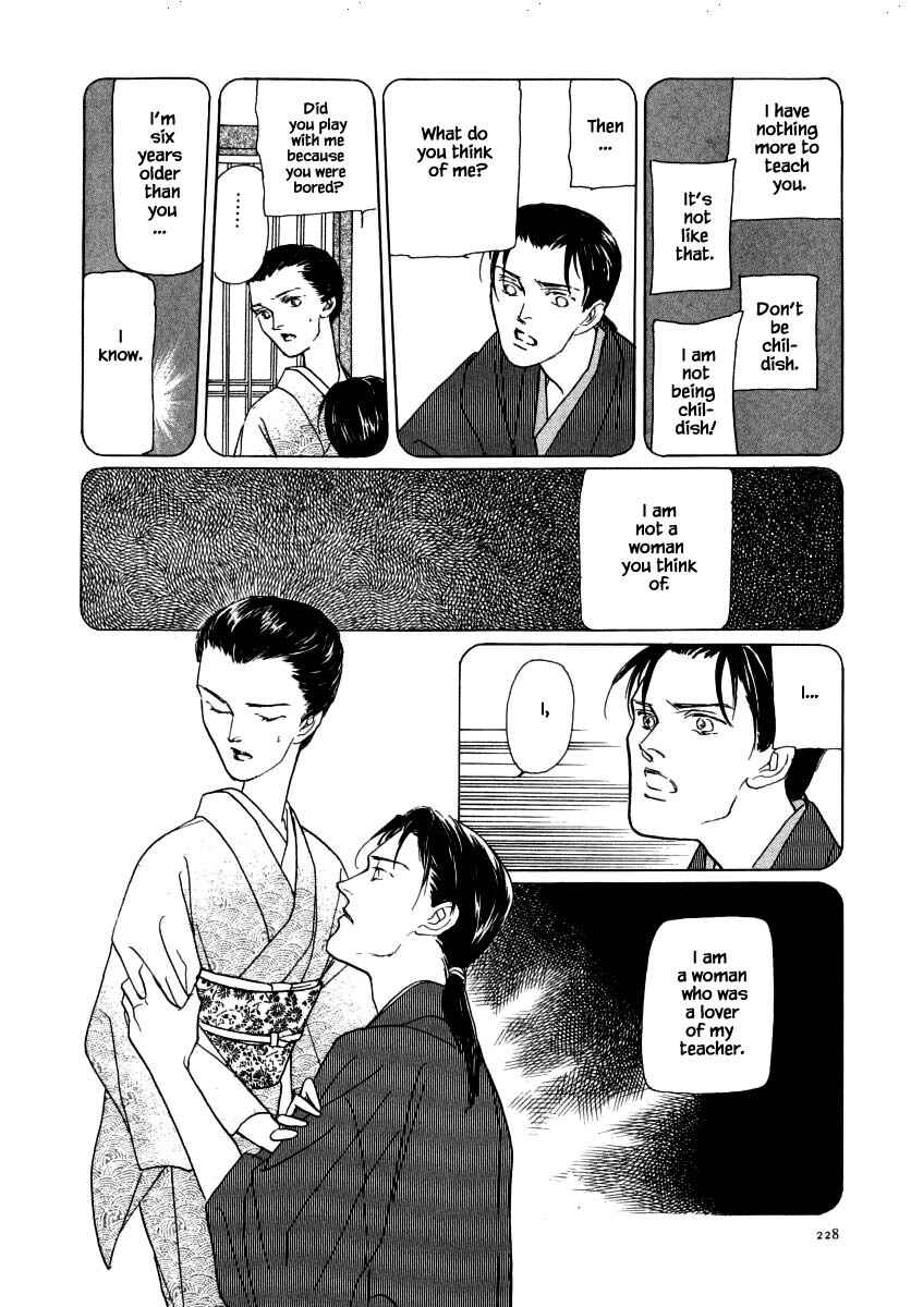 Page 20 Chapter 50.1 Uryuudou Yumebanashi