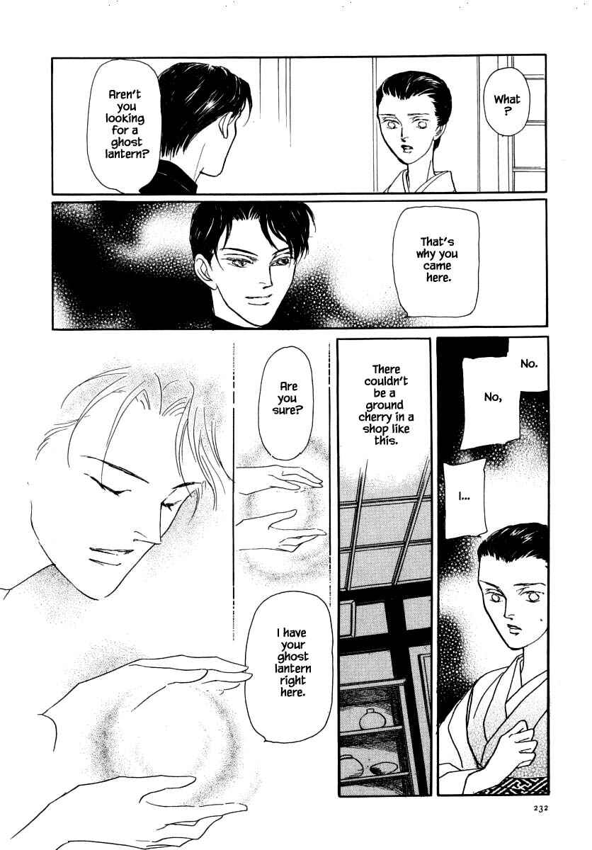 Page 24 Chapter 50.1 Uryuudou Yumebanashi