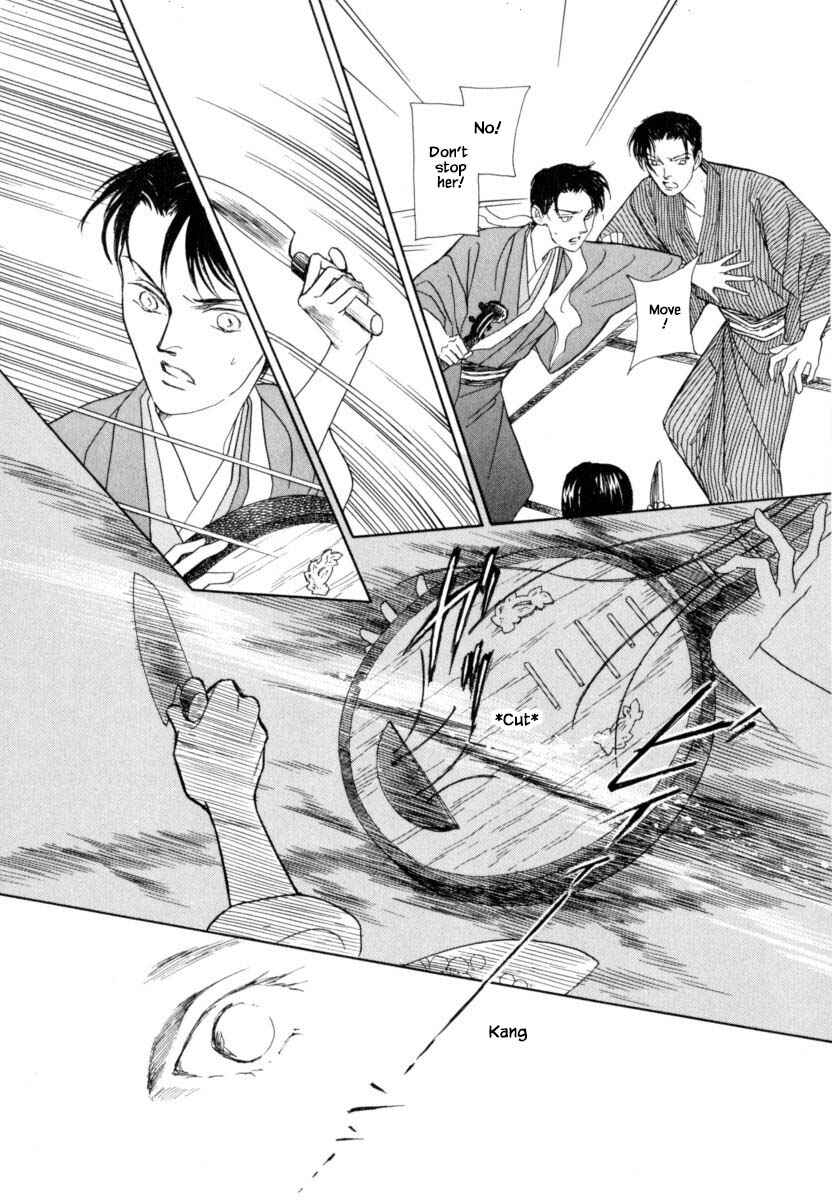 Page 6 Chapter 43.2 Uryuudou Yumebanashi