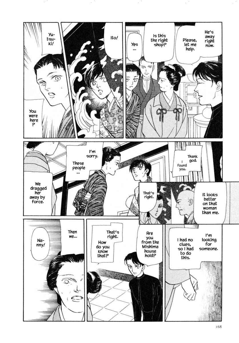 Page 19 Chapter 48.2 Uryuudou Yumebanashi