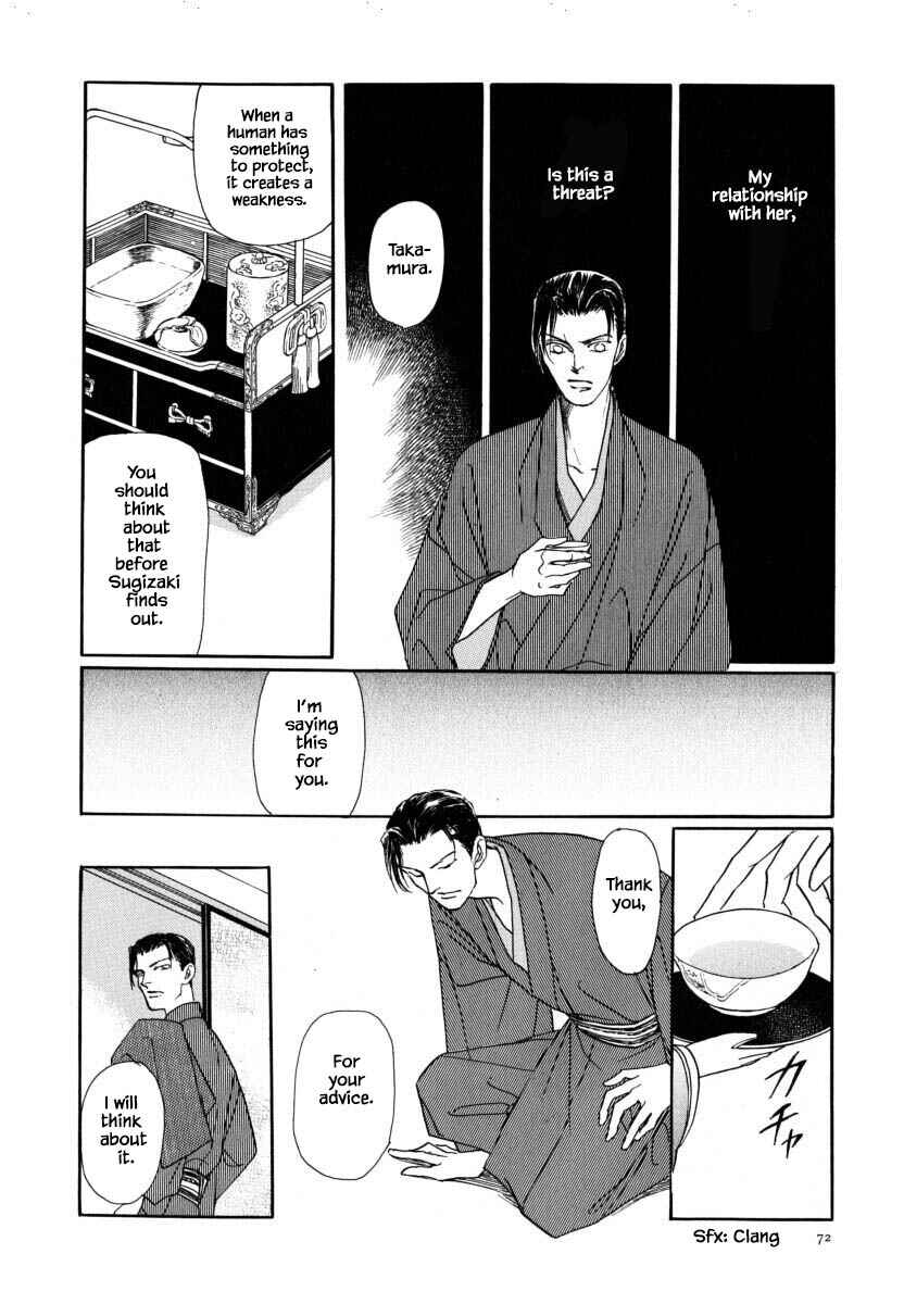 Page 13 Chapter 52.2 Uryuudou Yumebanashi