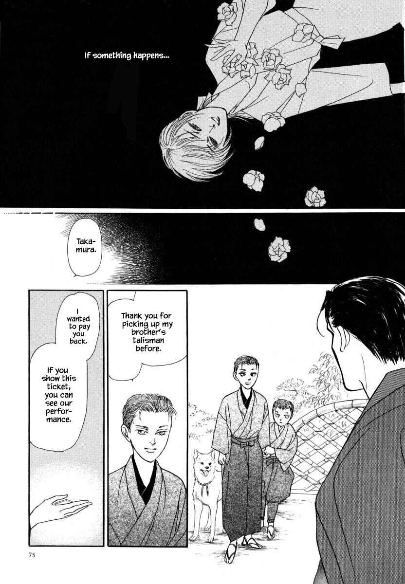 Page 16 Chapter 52.2 Uryuudou Yumebanashi