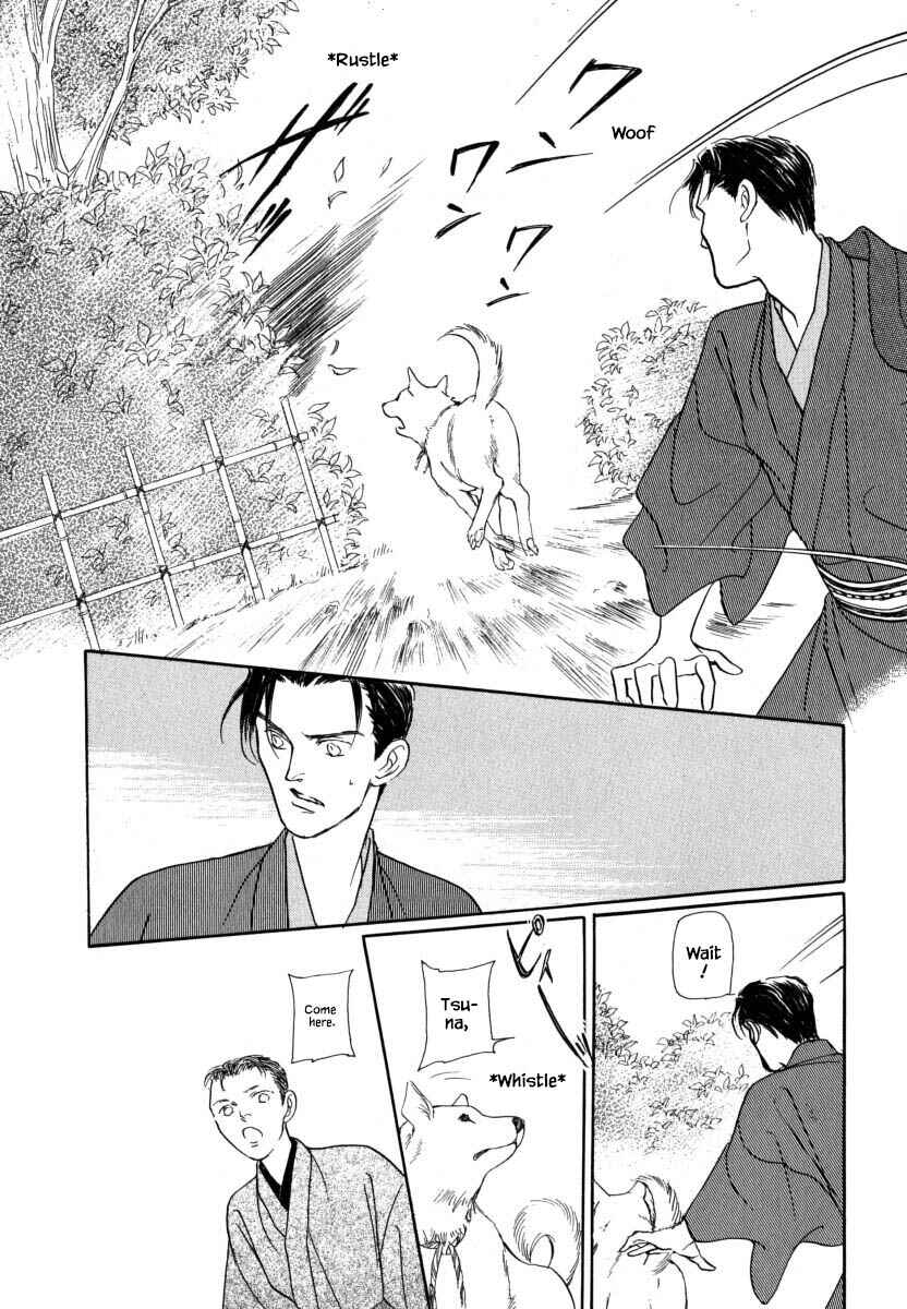 Page 3 Chapter 52.2 Uryuudou Yumebanashi