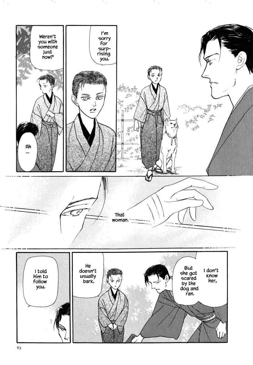 Page 4 Chapter 52.2 Uryuudou Yumebanashi