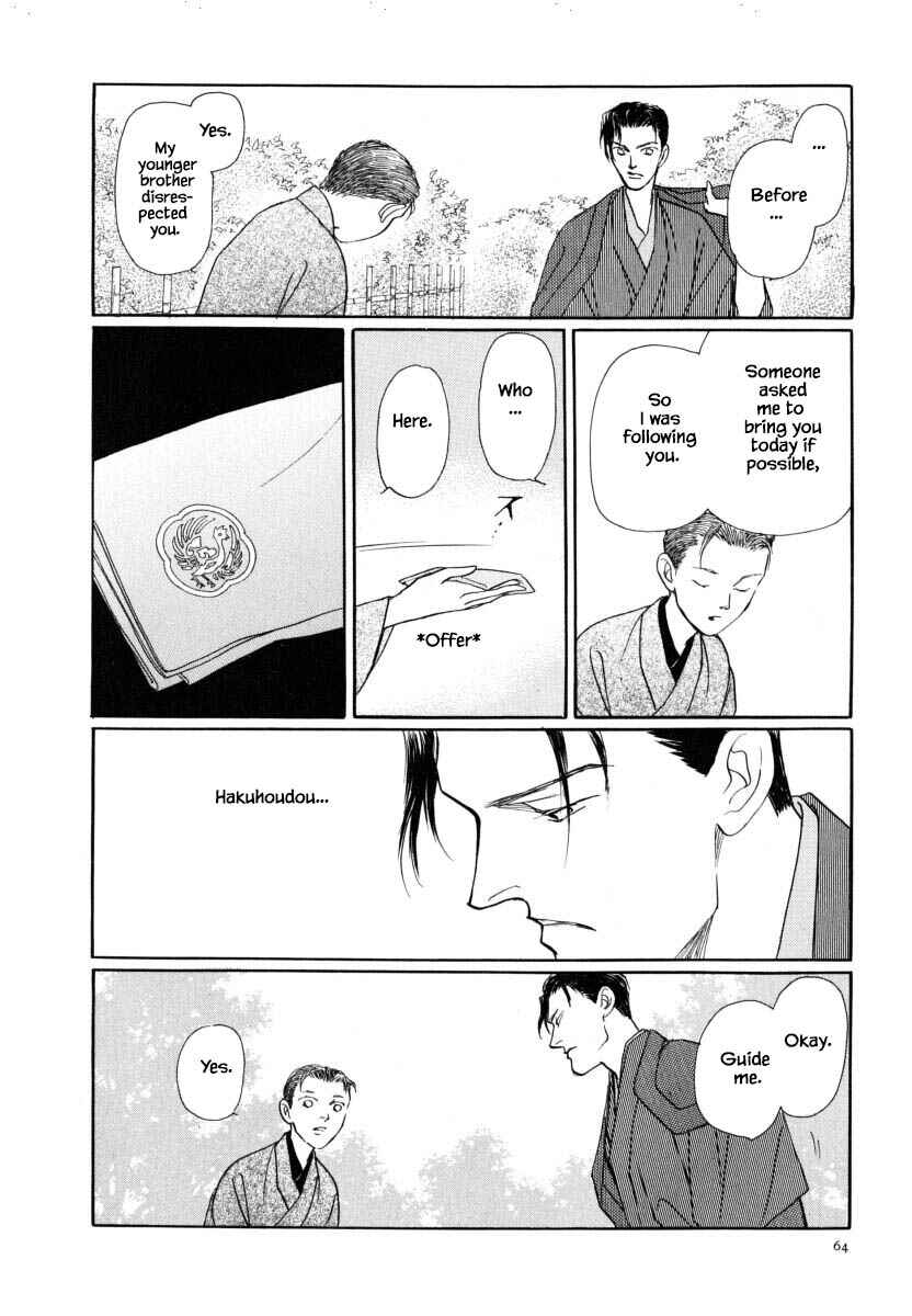 Page 5 Chapter 52.2 Uryuudou Yumebanashi