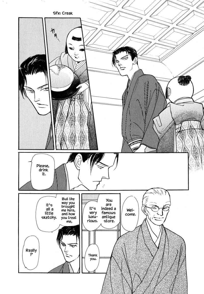 Page 7 Chapter 52.2 Uryuudou Yumebanashi