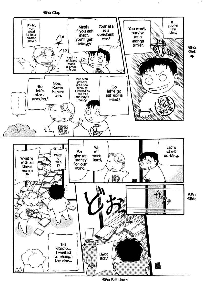 Page 14 Chapter 50.2 Uryuudou Yumebanashi