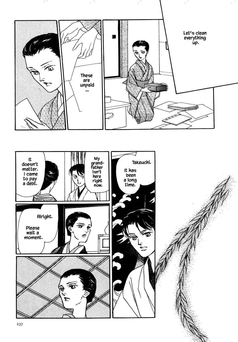 Page 6 Chapter 50.2 Uryuudou Yumebanashi