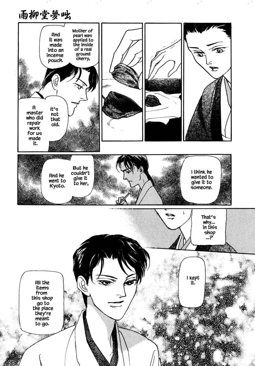Page 8 Chapter 50.2 Uryuudou Yumebanashi