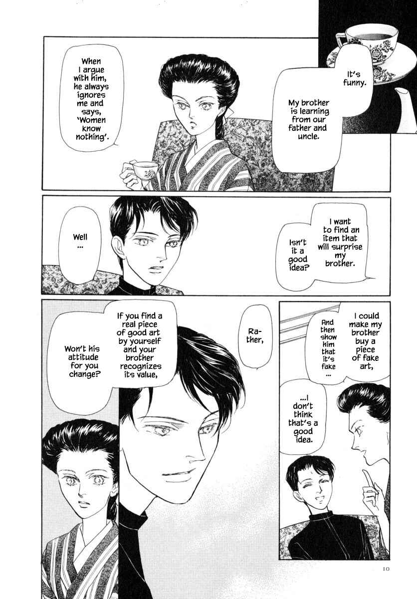 Page 13 Chapter 44.1 Uryuudou Yumebanashi
