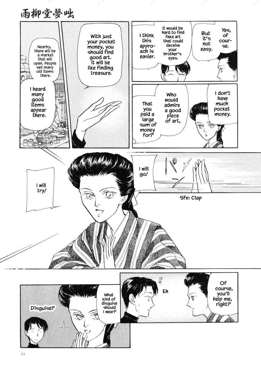 Page 14 Chapter 44.1 Uryuudou Yumebanashi