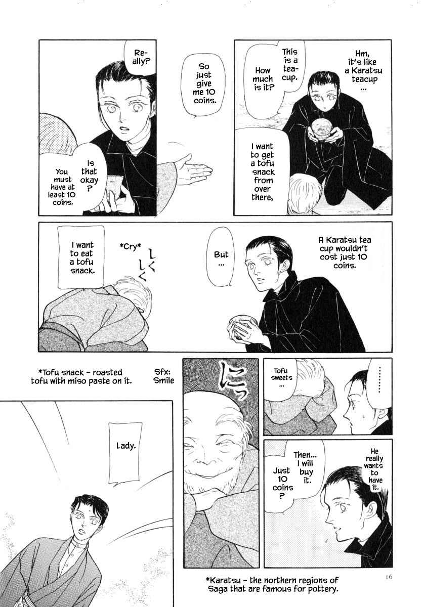 Page 19 Chapter 44.1 Uryuudou Yumebanashi