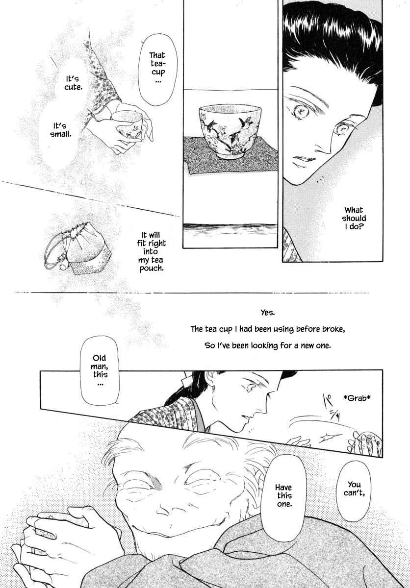 Page 25 Chapter 44.1 Uryuudou Yumebanashi