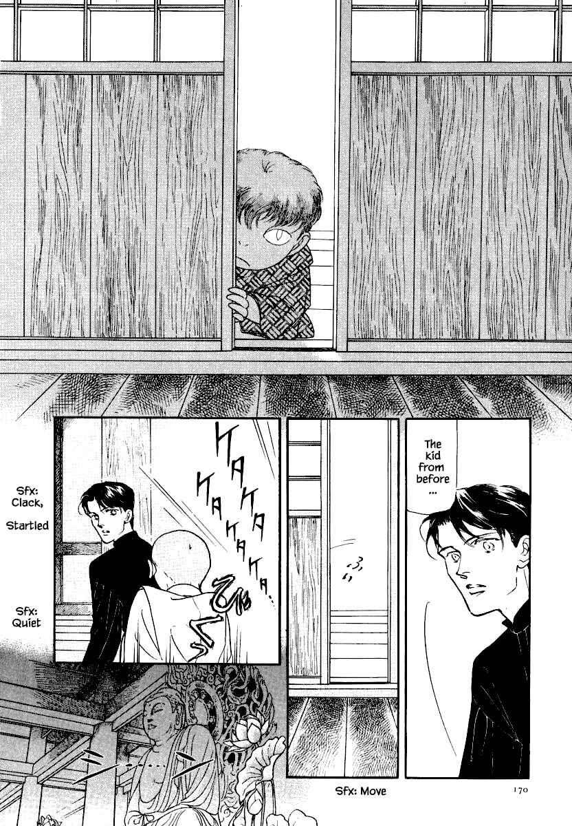 Page 10 Chapter 20 Uryuudou Yumebanashi