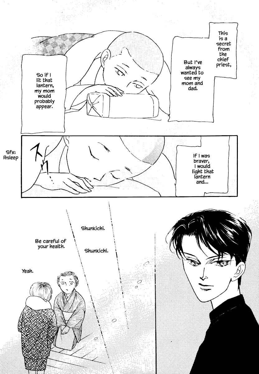 Page 16 Chapter 20 Uryuudou Yumebanashi