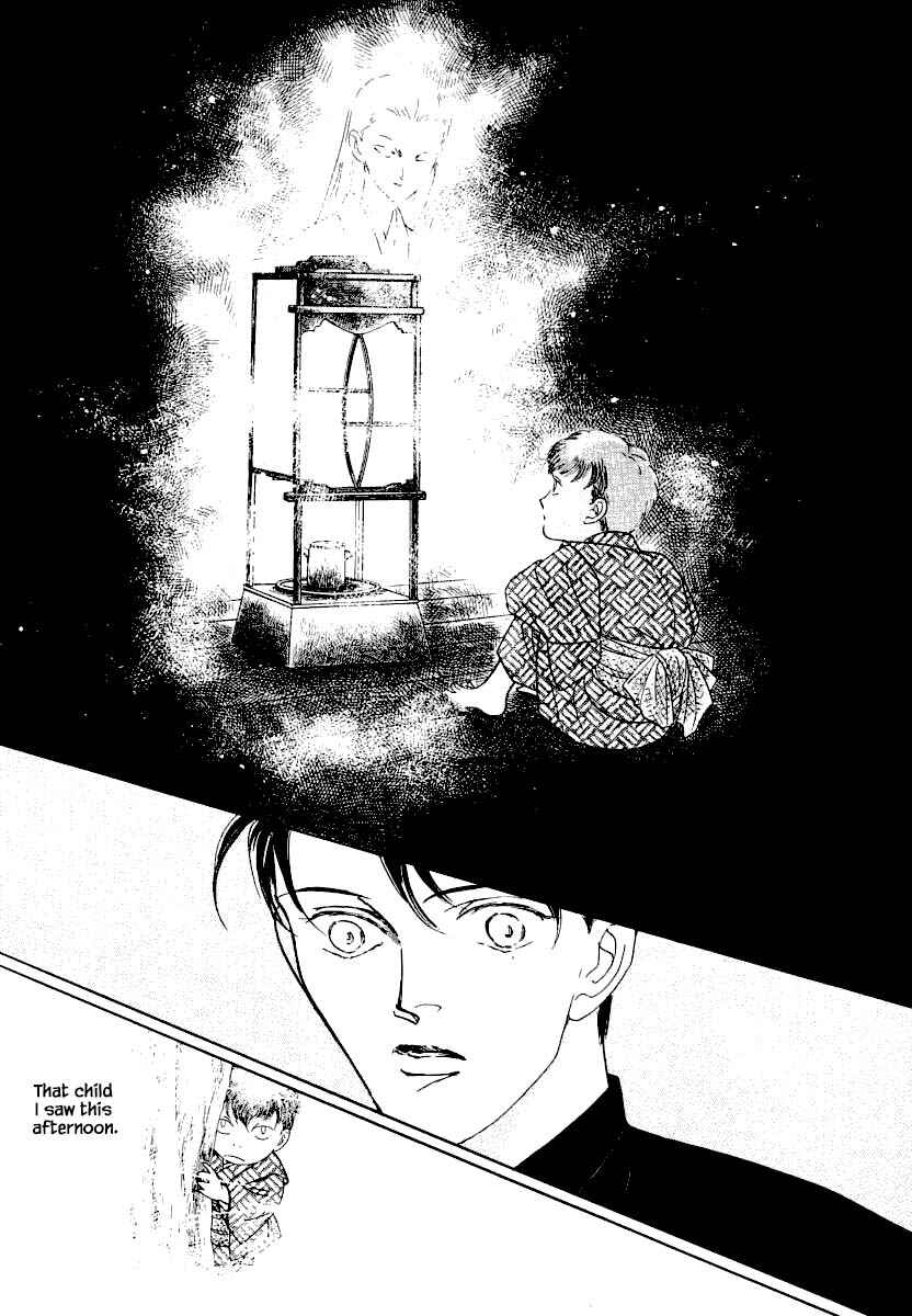 Page 20 Chapter 20 Uryuudou Yumebanashi